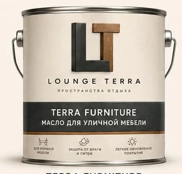 TERRA FURNITURE — Масло для уличной мебели